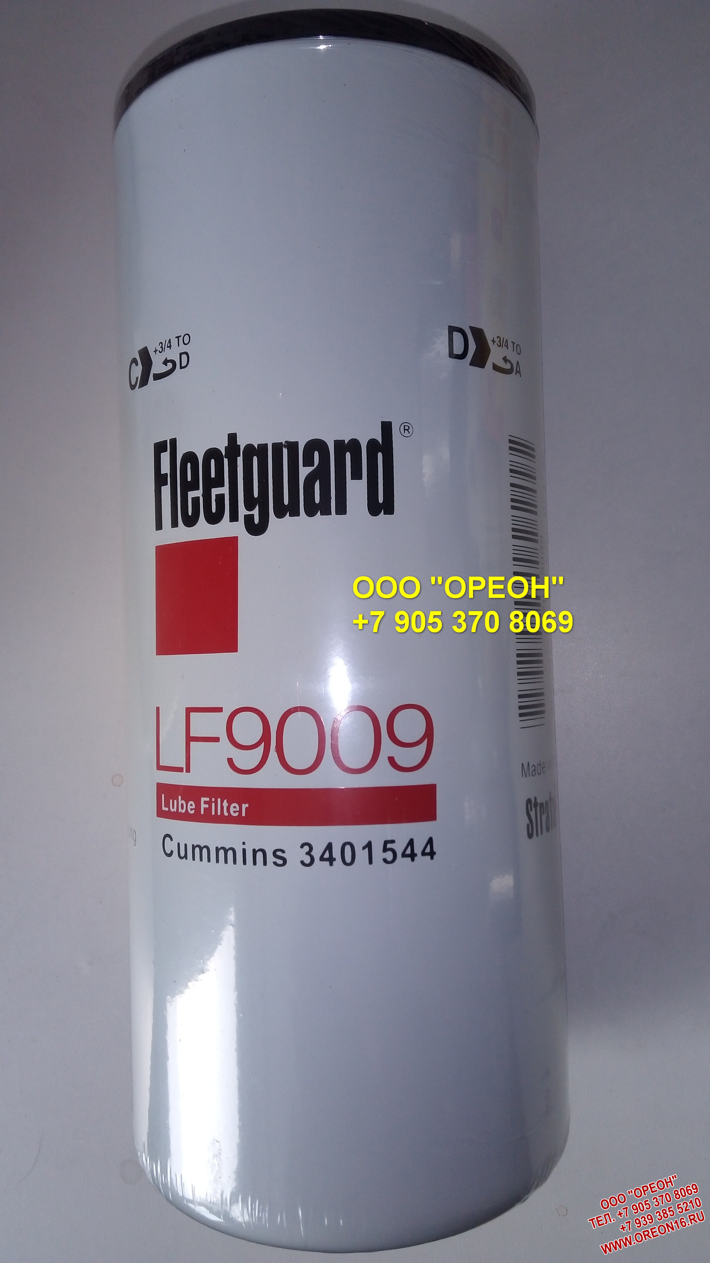 lf9009, LF 9009